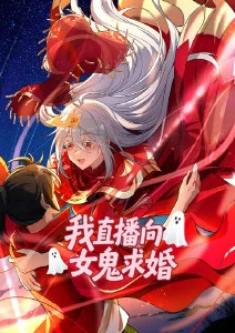 雾港侦探漫画改编作品